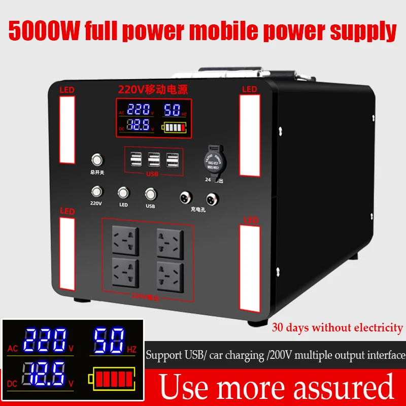 UK Portable Solar Charging Power Bank High Power 1000W 324000 MAh DC 3USB AC 110V Outlet