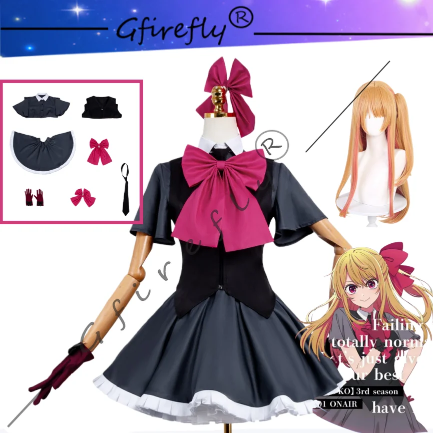 My Star Season 3 Ruby Hoshino Cosplay Costume Charming and Adorable Dress with Accessories and A Wig Set Anime Convention