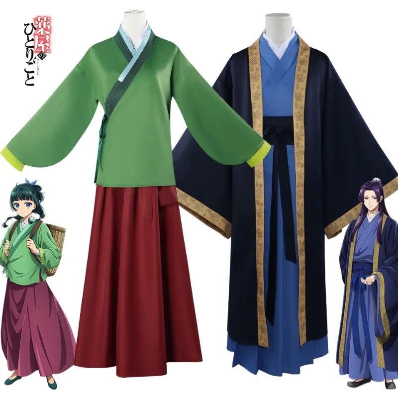 Maomao Jinshi Cosplay Costume Anime Apothecary Diaries Kimono Mao Mao Wig hanfu Dress Outfits Halloween Carnival Party