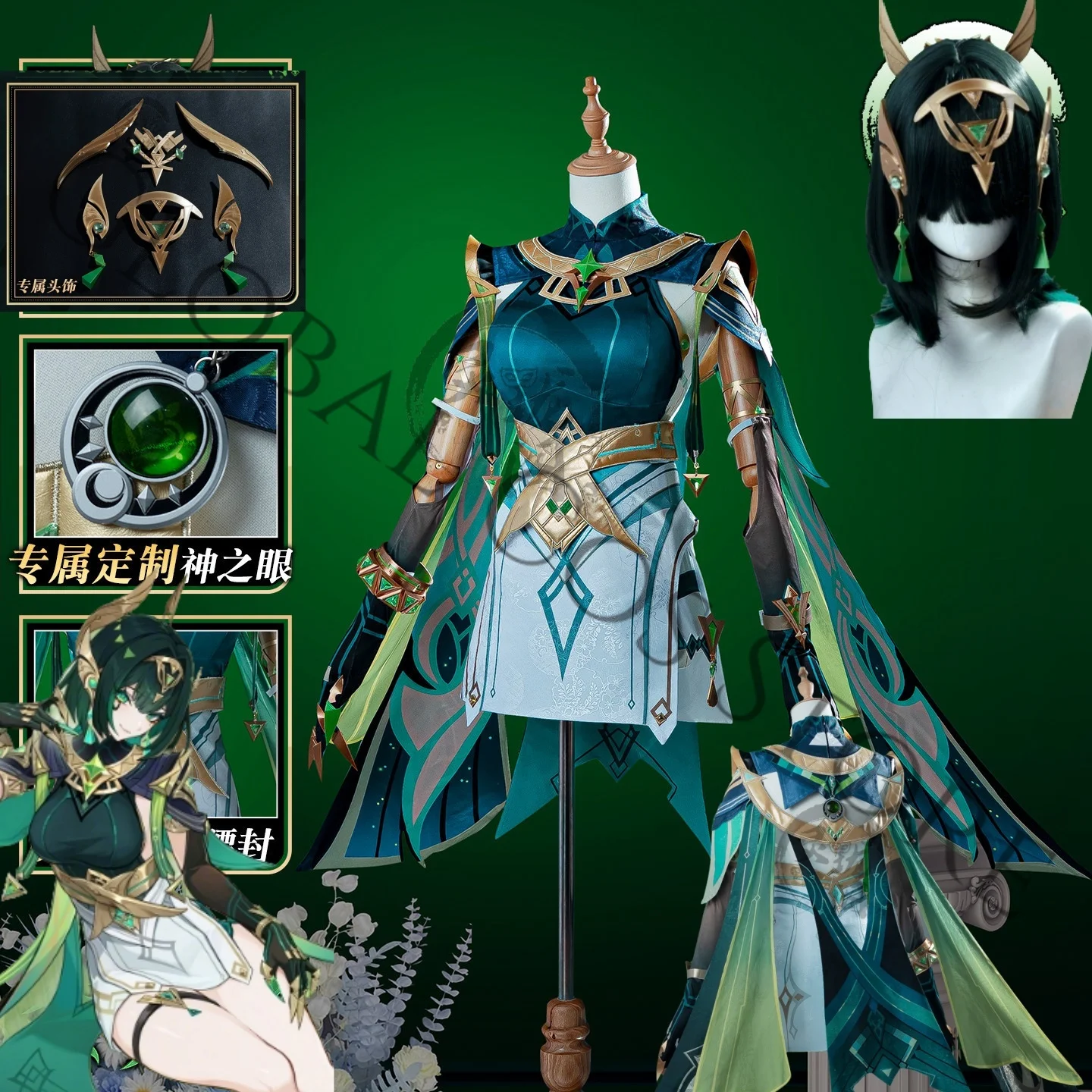 Nefer Cosplay Costume Full Set with Green Cape Embroidery Accessories Gloves Wig for Halloween Party Dressup Game Genshin Impact