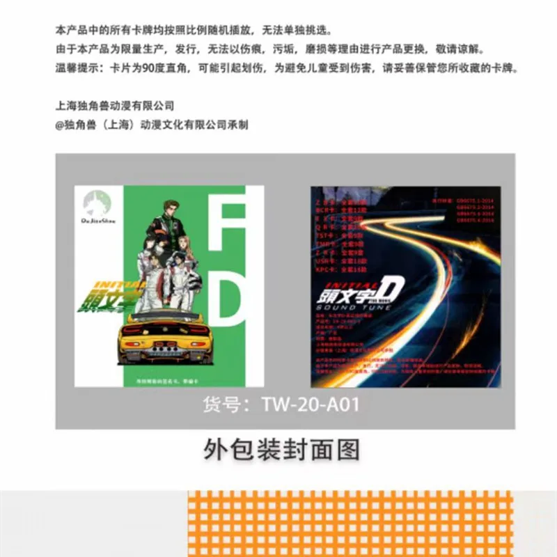 prod_6a9f4c3f756233.07984414.webp