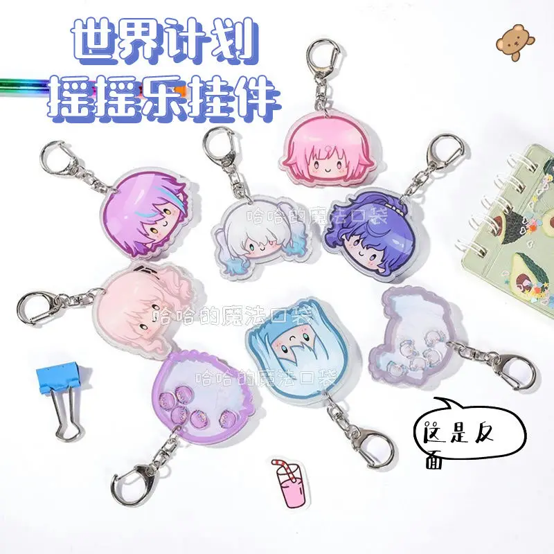 Kamishiro Rui Yoisaki Kanade Anime KeyChain Asahina Mafuyu Men Key Chain for Women Kawaii Figure Acrylic Keyring Pendant Gift