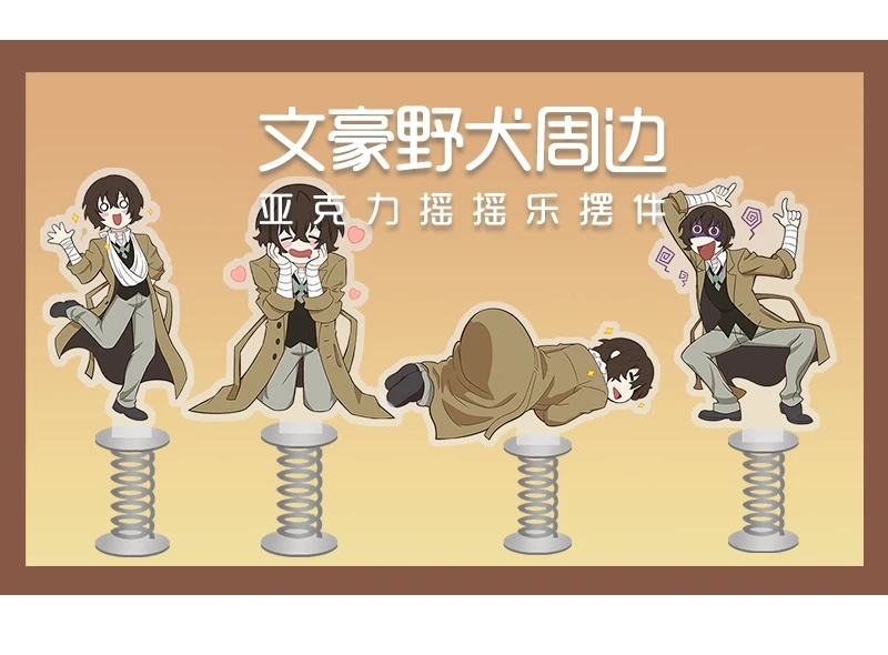 Anime Bungo Stray Dogs Dazai Osamu Cosplay YoYo Spring Pendant Accessories High Appearance Level Cartoon Delicacy Cute Ambitus