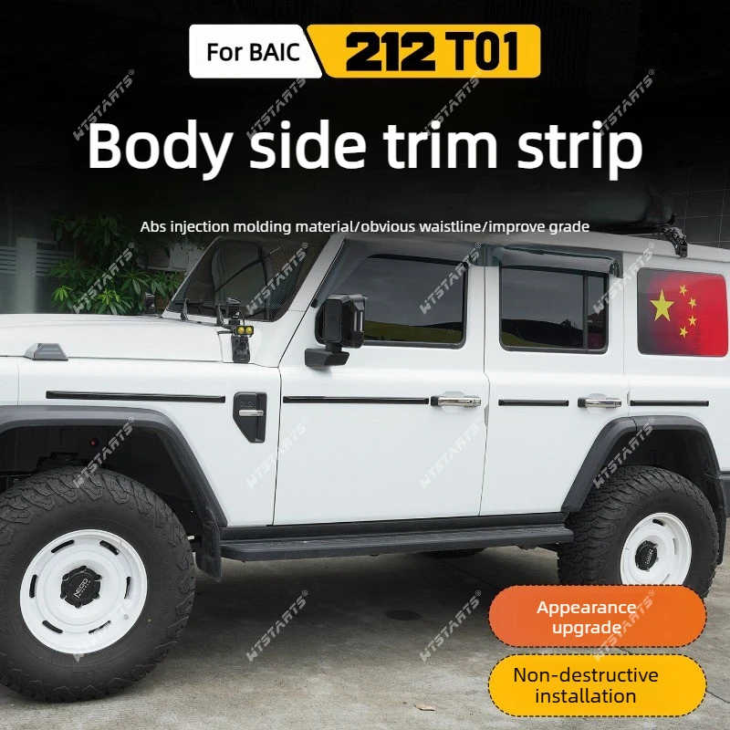 Anti Scratch Door Edge Protector For BAIC 212 T01 Car Door Molding Guard Strip G-Wagon Style Exterior Styling Accessories