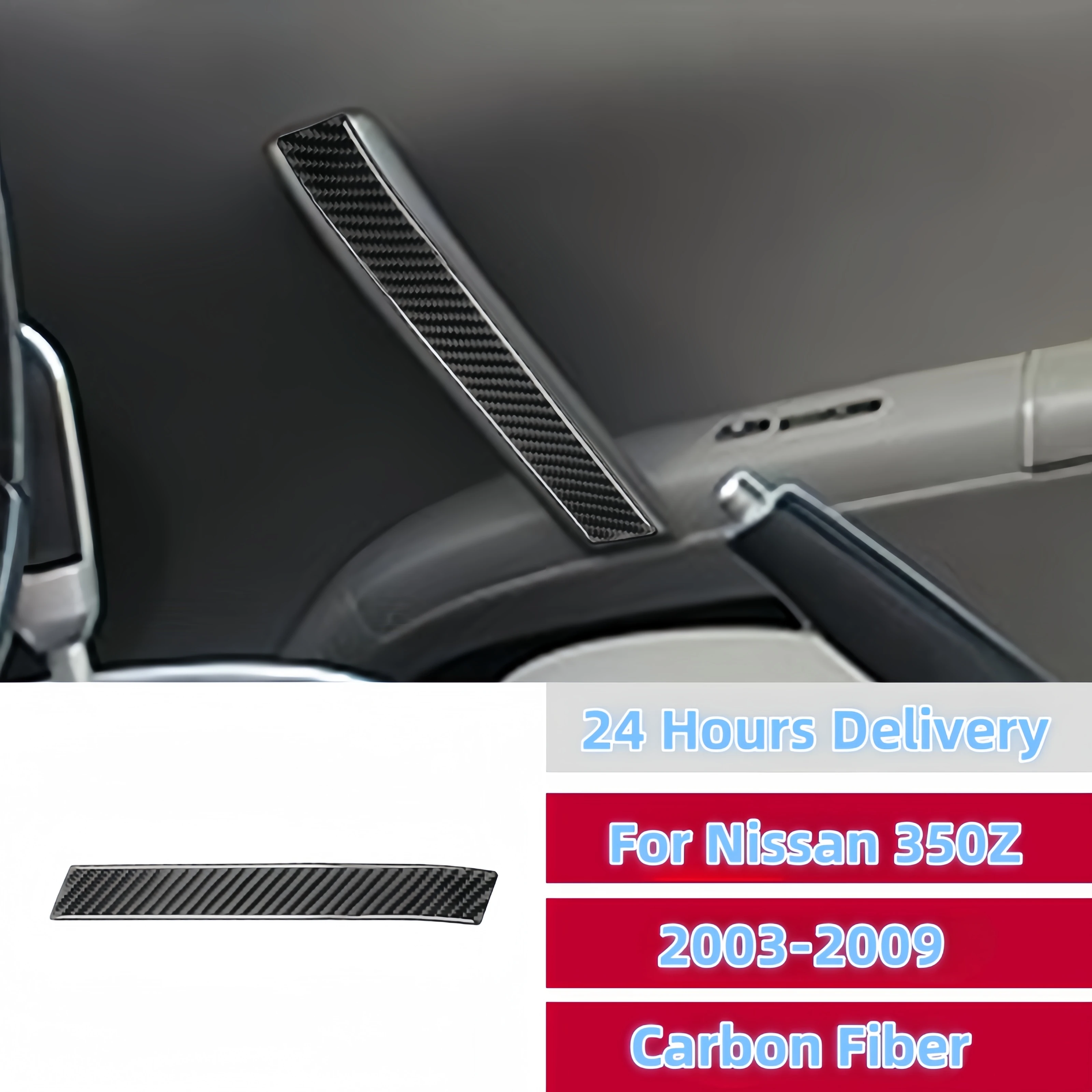 For Nissan 350Z 2003-2009 Carbon Fiber Passenger Co-pilot Side Door Push Handle Sticker Modified Trim Car Interior Decoration