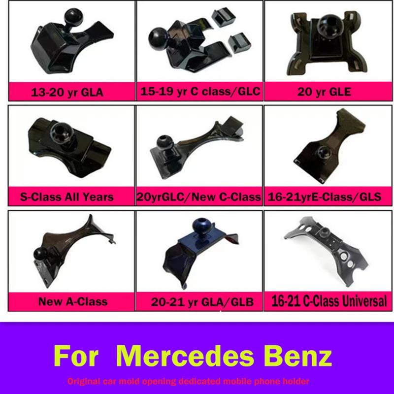Special Mobile Phone Holder Bracket Base For Mercedes Benz W205 W213 A B C E S Class CLA CLS GLA GLB GLC GLE GLS 2005-2023