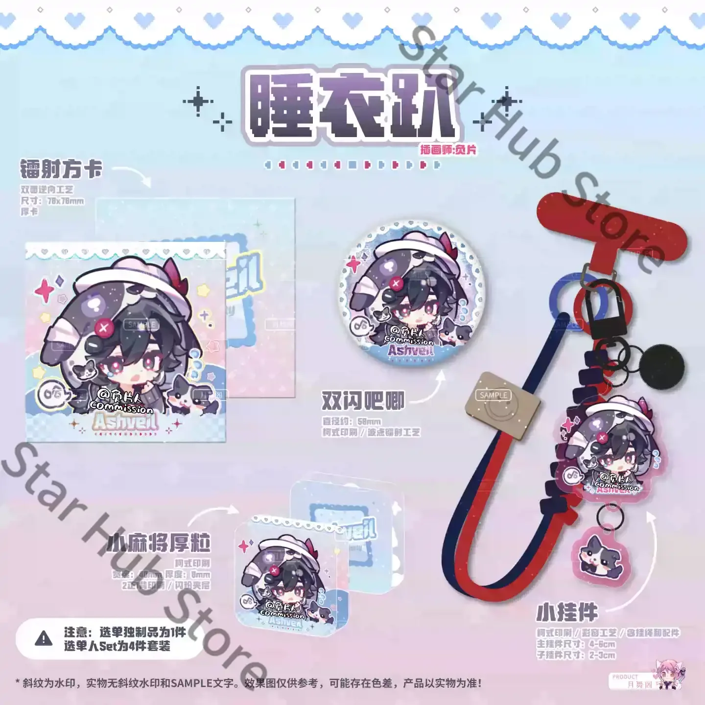 Honkai: Star Rail Ashveil Silver Wolf Evanescia Double Flash Badge Pendant Keychain Cosplay Colleagues Adorable Souvenir Gifts