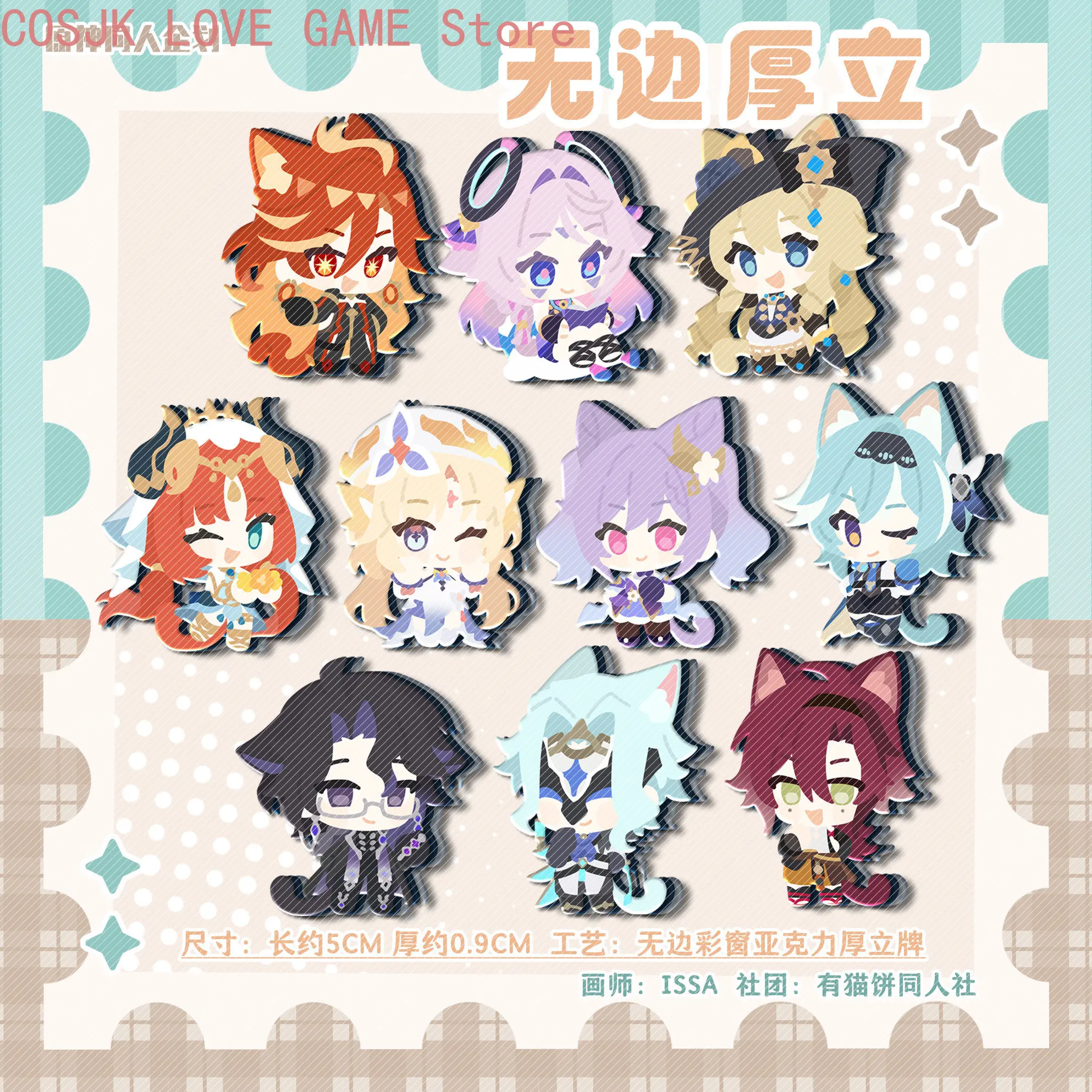 Game Honkai: Star Rail Il Dottore Keqing Shikanoin Heizou Pantalone Animal Borderless Color Window Acrylic Stand Badge PVC card