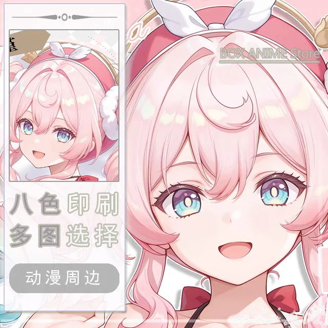 Hyacinthia Honkai: Star Rail Dakimakura Hing Body PillowCase Cushion Otaku Bed Linings Xmas Anime Game