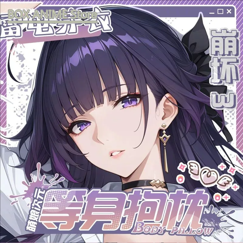 Honkai: Star Rail Raiden Mei Dakimakura Hing Body PillowCase Cushion Otaku Bed Linings Xmas Anime Game