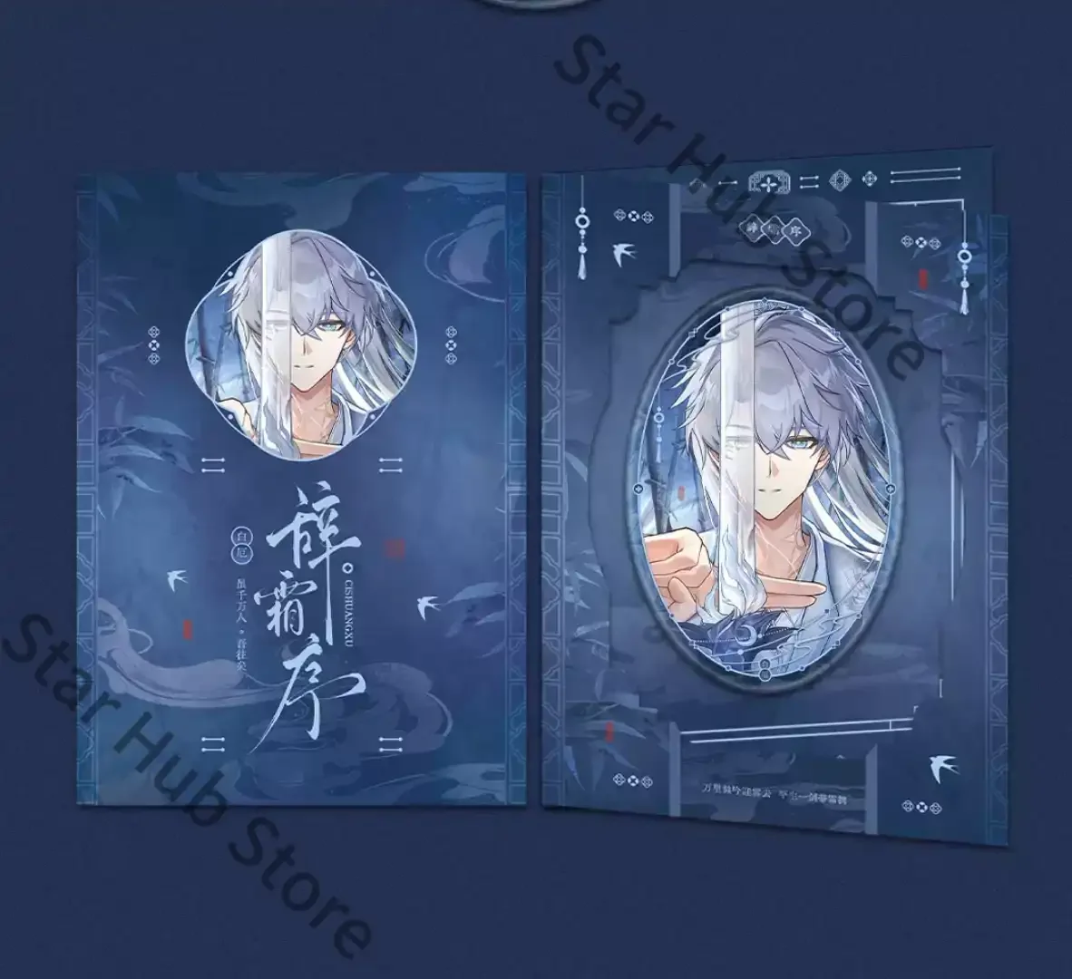 Honkai: Star Rail Phainon Postcard Double Flash Badge Acrylic Colored Paper Bookmark Cosplay Colleagues Exquisite Gifts Anime