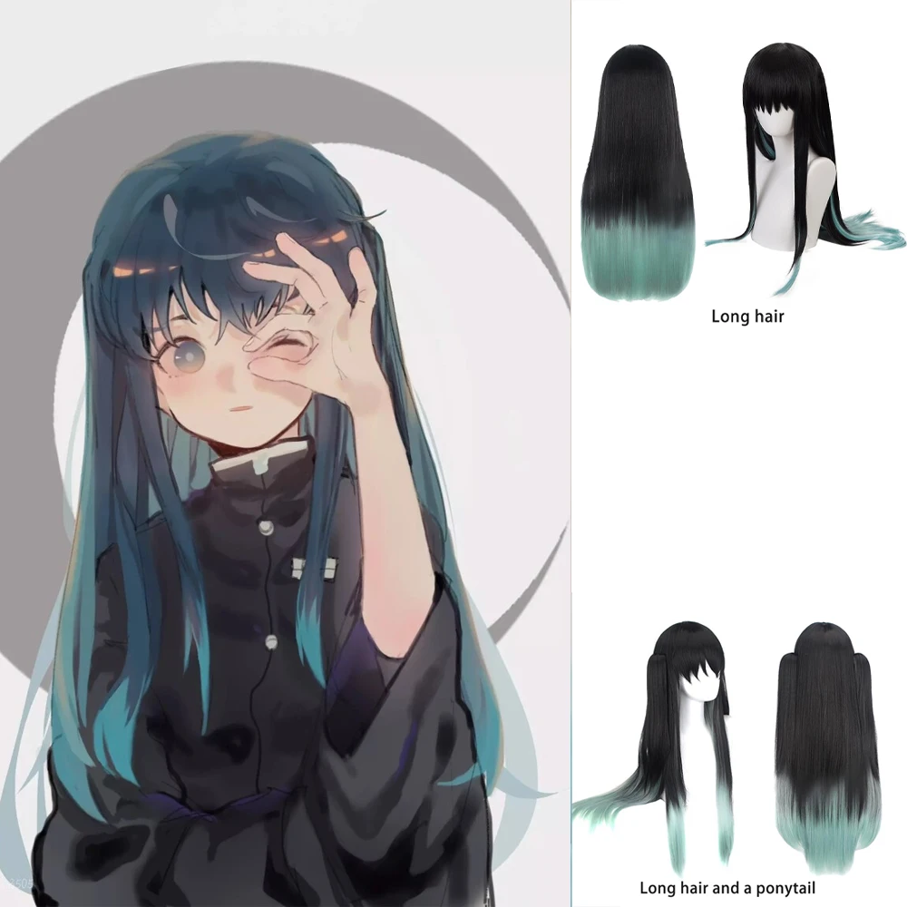 Muichiro Tokito Cosplay Wig Easy to Style Black Gradient Teal Green Long Straight Hair with Detachable Ponytails Anime Wig