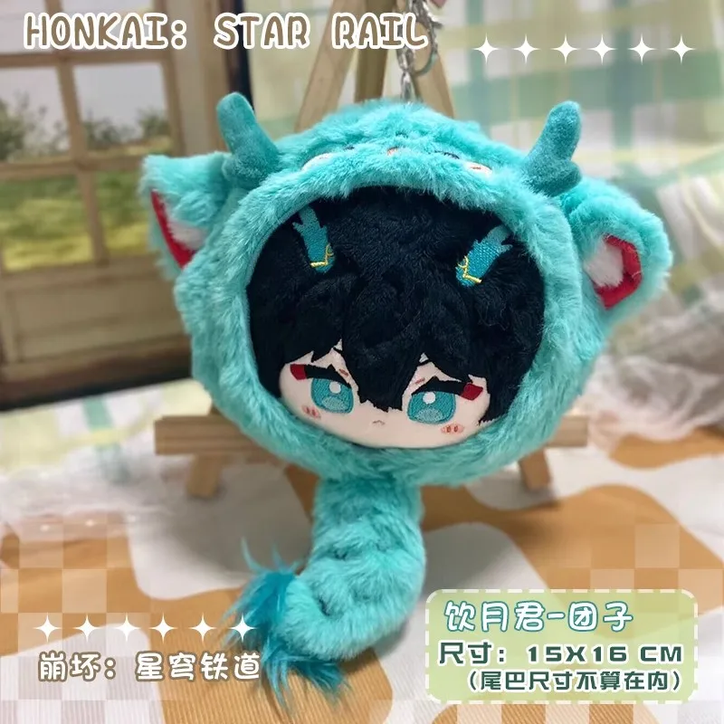 Honkai: Star Rail Plush doll Blade Dan Heng Imbibitor Lunae Phainon Mydei Anaxa Anime Games toy cute gift Dolls