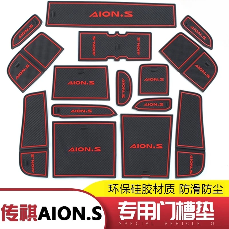Universal Anti-Slip Cup Coaster & Door Tray Mat for Aion S 530/630 Noise Reduction Car Interior Accessories