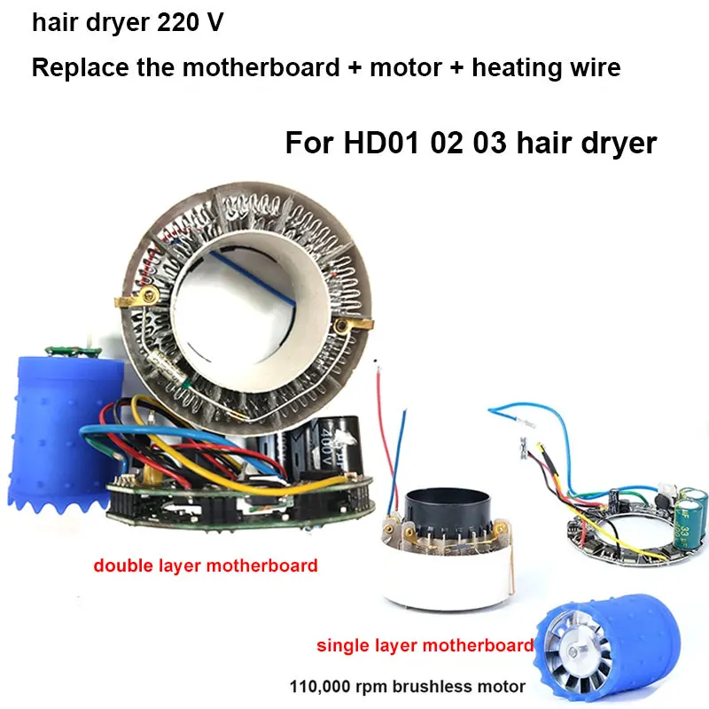 Professional Repair and Replacement Parts for HD03 HD01 Hair Dryer Universal Motor Motor Control Motherboard and Heating Wire