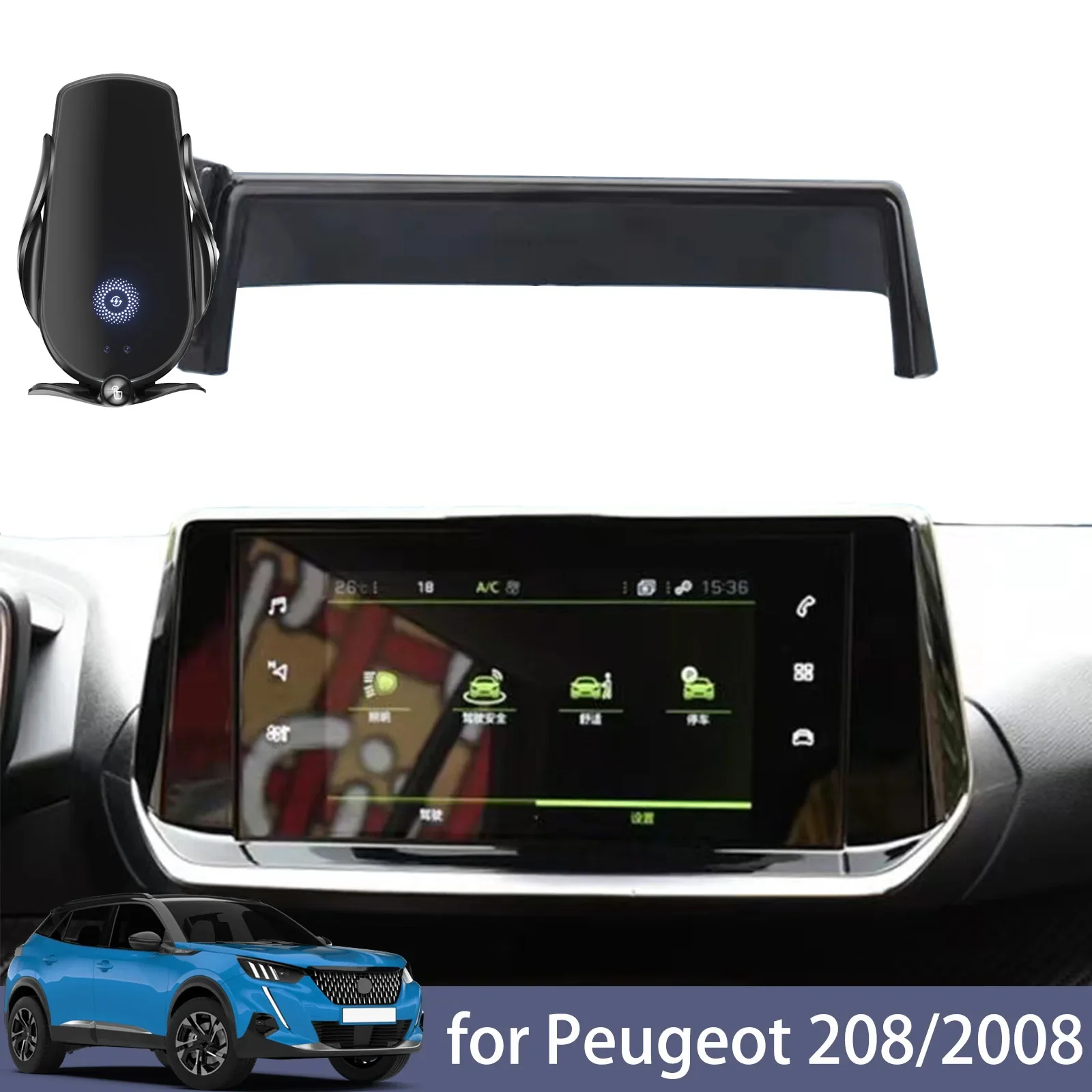 for Peugeot 2008 Car Phone Holder 2019-2023 Screen Navigation Bracket Magnetic New Energy Wireless Charging Rack