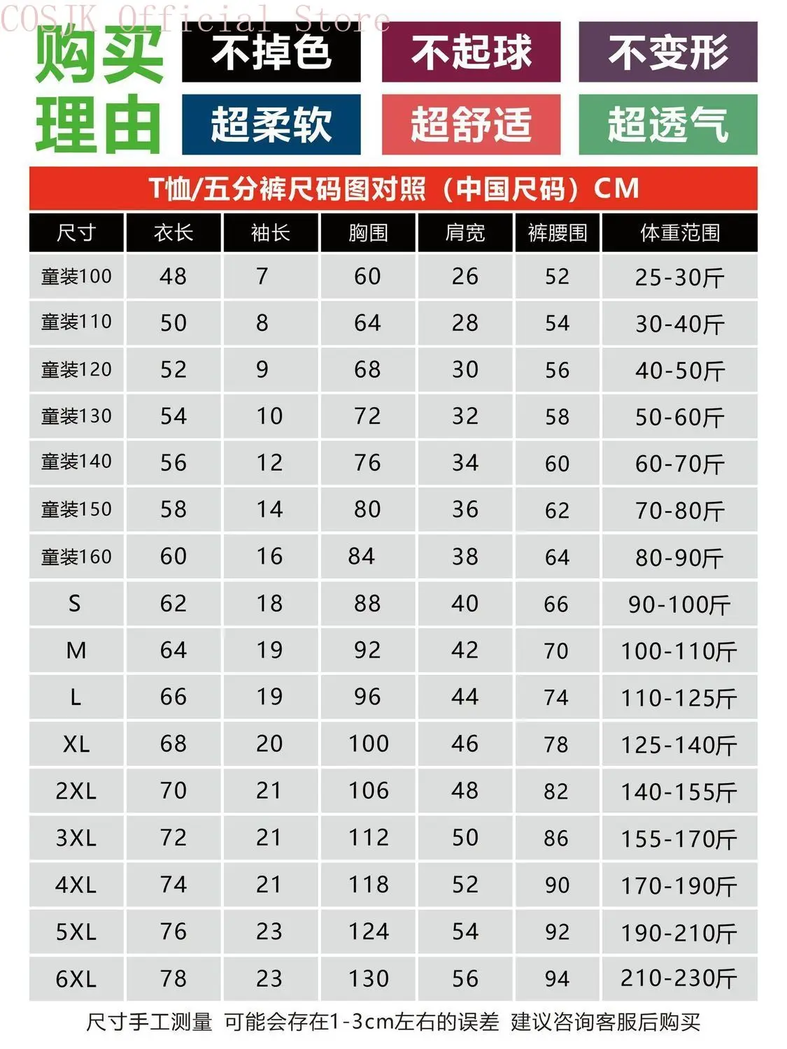 prod_6a9f77f120b207.80093806.webp