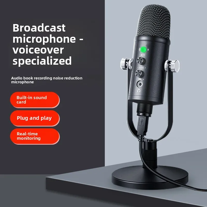 Condenser microphone high definition noise reduction dubbing audio book recording equipment