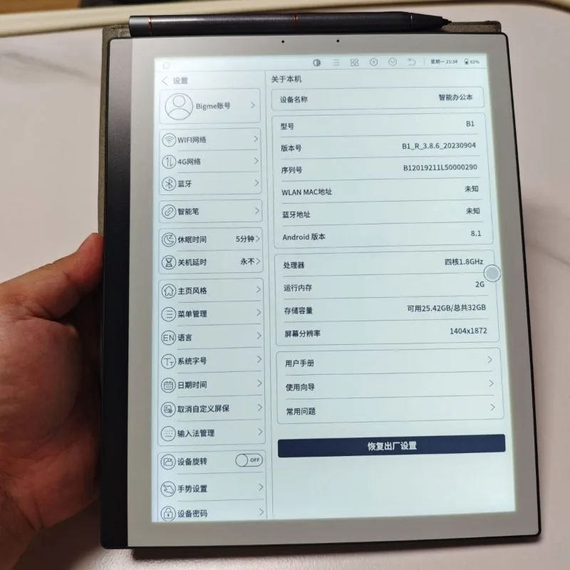 prod_6a9f826a205815.24374232.webp