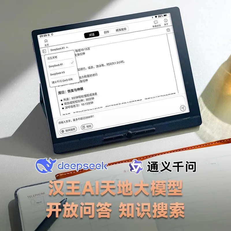 prod_6a9f827482cdd9.38453937.webp