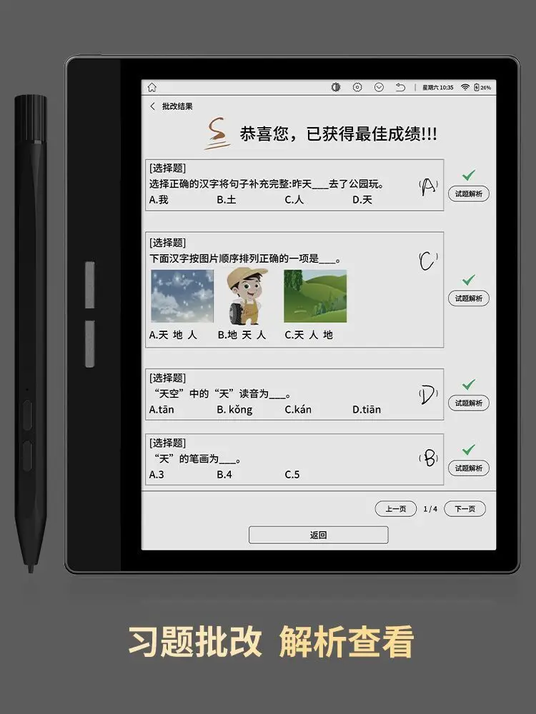prod_6a9f82883fc333.44374820.webp