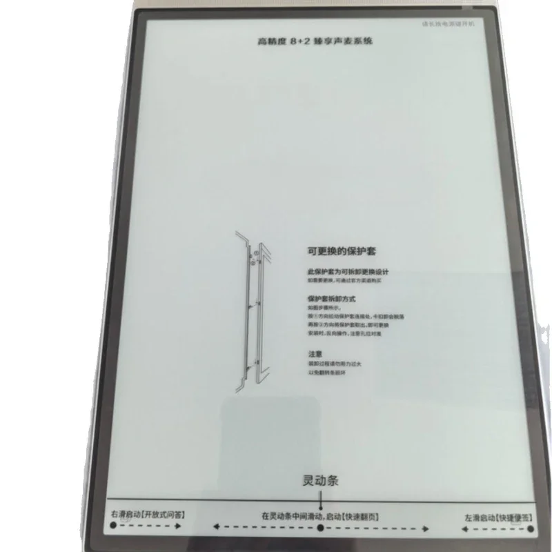 Smart Office Book X3 Pro E-book Reader Touch Ink Screen Electric Paper Book Reading