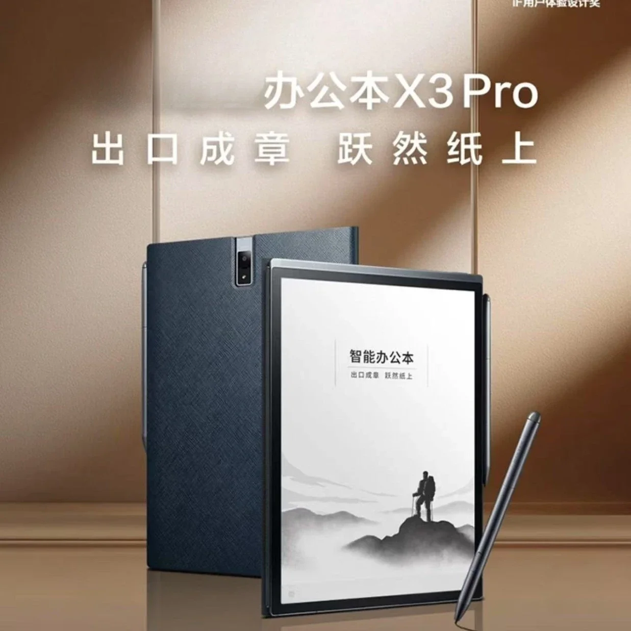 prod_6a9f829eb2ac28.53707308.webp