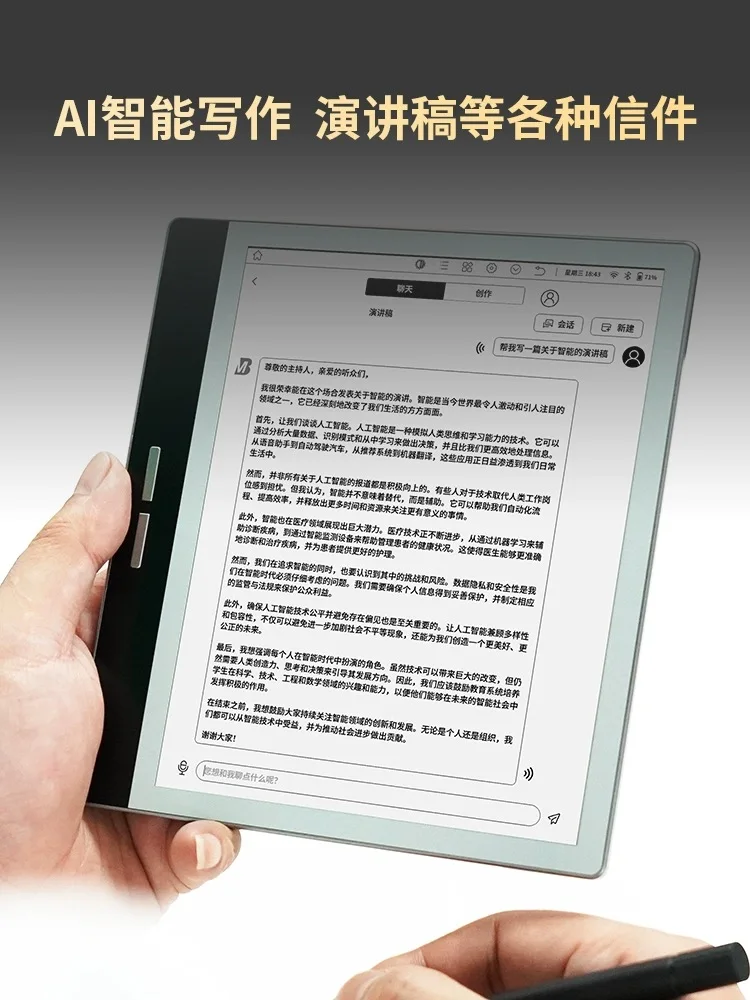 prod_6a9f82b501a793.79172355.webp
