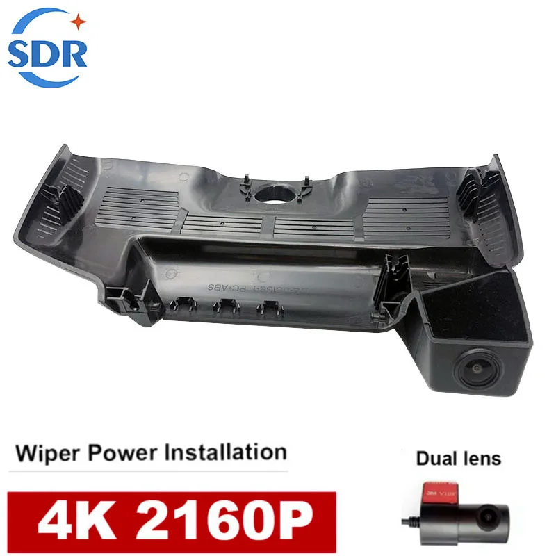 4K Plug and play Car DVR With GPS Track Wifi Dashcam For Mercedes Benz S Coupe w222 S63 S320 S350 S450 S500 Maybach 2018 2019