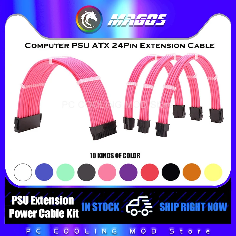 Computer PC Case PSU Extension Cable 18AWG ATX 24Pin GPU 8Pin CPU 8Pin Power Cord Cable Kit Lone Snakeskin Net 4 In 1/10 Colors