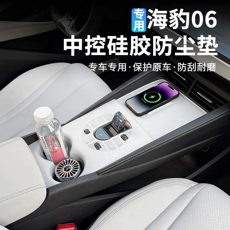 For BYD SEAL U 06 Sealion 6 DMi/EV LHD Car Central Control Button Silicone Pad Wireless Charging Water Cup Anti-skid Mat Pad