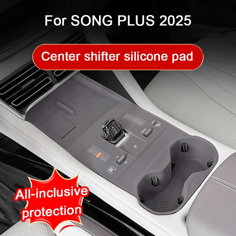 For Byd Song Plus Sealion 06 Dmi EV 2025 Car Central Control Silicone Pad Anti-slip Protective Scratch Wear resistant Interior
