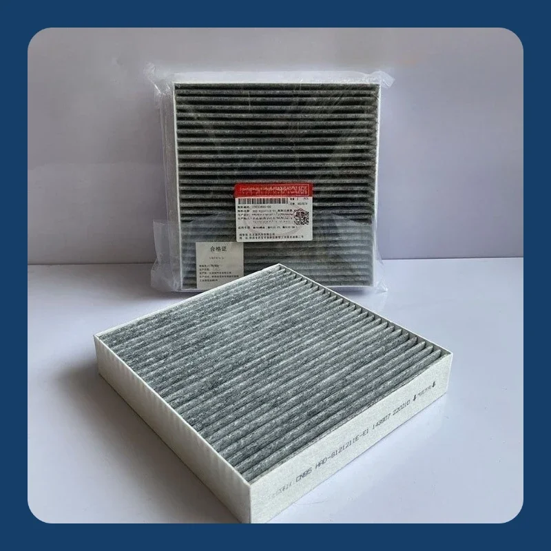 Cabin filter for BYD Qin L DMi/Sea Lion 05 DMi/Qin L EV activated carbon air conditioning filter
