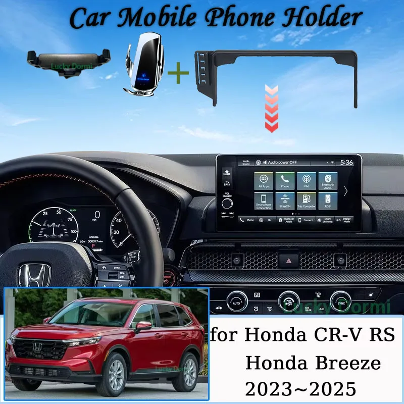 Mobile Phone Holder for Honda CR-V 2023 2024 2025 Honda CR V RS Screen Wireless Charger Bracket Gravity Stand Car Accessories