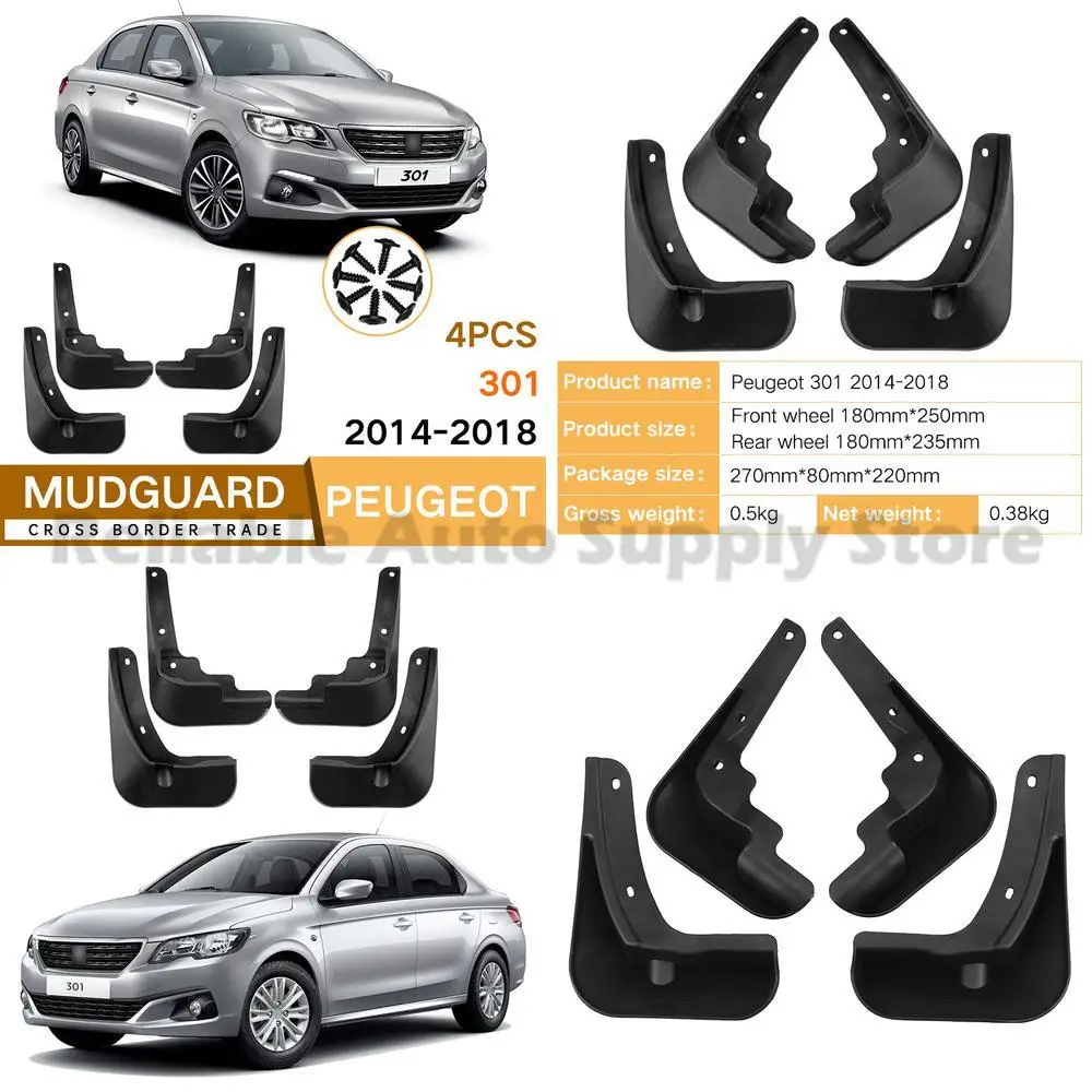 For Peugeot 301 2014-2018 Mud Flaps Rubber Car Accessories Factory Wholesale High Quality Durable OEM Replacement