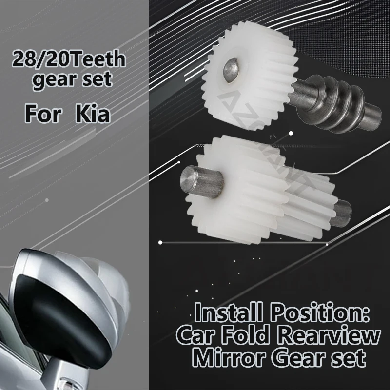 For Kia Carnival Sedona MK1 2002-2005/Rio Pride MK1 1999-2005/Opirus 2002-2009 Car Side Wing Mirror Folding Module gears unit