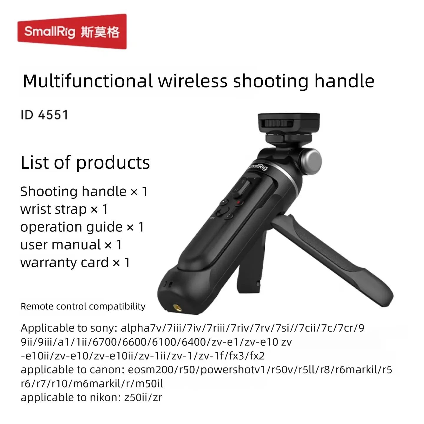 SmallRig Camera Bluetooth Remote Control Handle, Multifunctional Wireless Remote Selfie & Video Recording Tripod Accessories4551