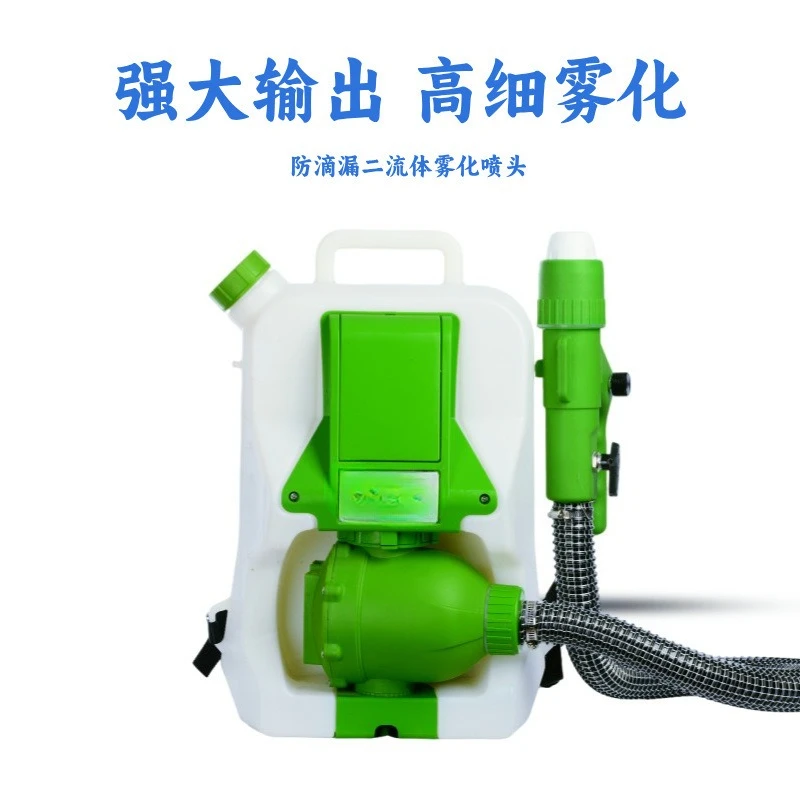 1300W Backpack Type Large Capacity Ultra-low Sprayer High Power European Standard US Cleaning Machine High Pressure