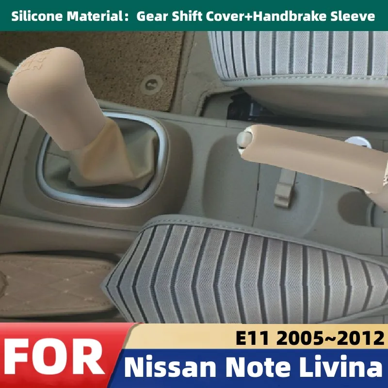For Nissan Note Livina E11 2005-2012 Car Automatic Gear Shift Knob Head Non-Slip Cover Parking Brake Handbrake Grips Trim Covers