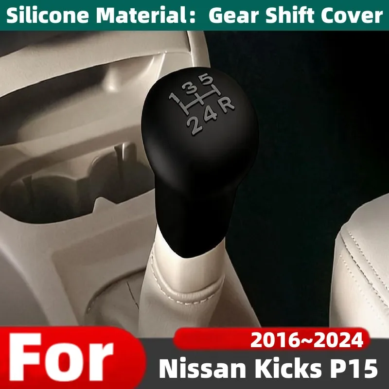 For Nissan Kicks P15 2016 2017 2018 2019 2020 2021 2022 2023 2024 Car Automatic Transmission Gear Shift Knob Head Non-Slip Cover