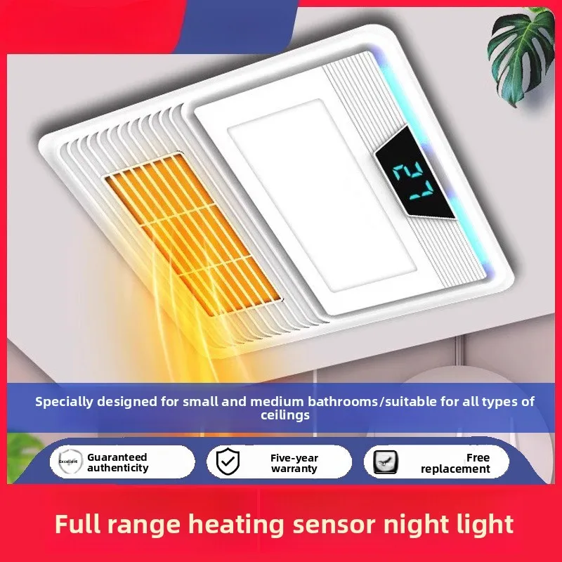 Bath heater lamp bathroom heating 300x300 exhaust fan lighting integrated bathroom ceiling heater
