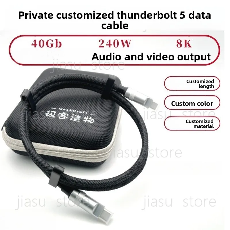 Thunderbolt 5 data cable, mobile phone computer graphics card dock sound card camera keyboard charging usb braided fast charging