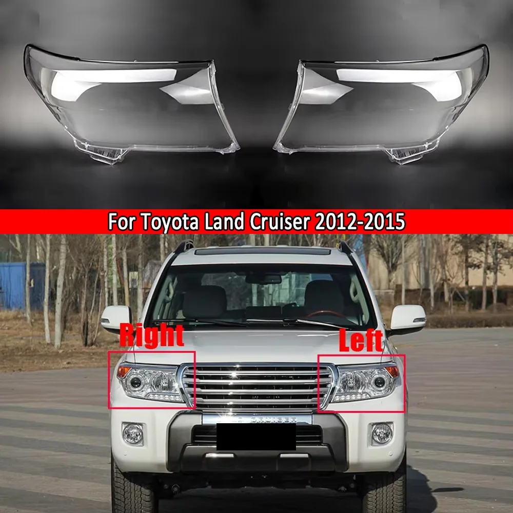 Car Headlight Lens Replacement Auto Shell Transparent Lampshade Bright Lamp For Toyota Land Cruiser 2012 ~ 2015 Headlamp Cover