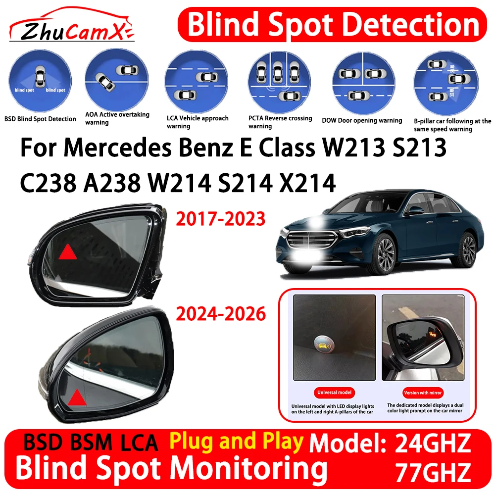 for Mercedes Benz E Class W213 S213 C238 A238 W214 S214 X214 Blind Spot Detection System BSD BSM Lane Change Assist RCTA Radar