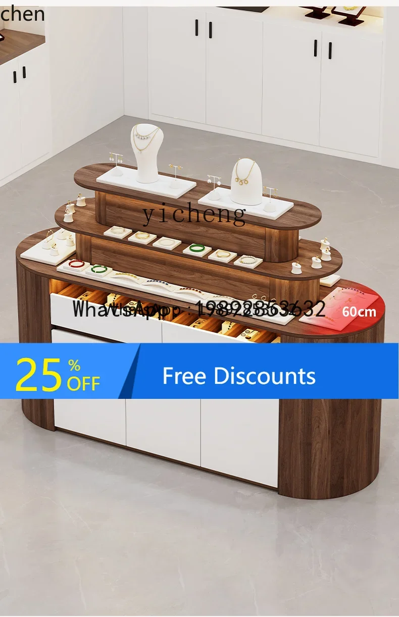 D24-solid wood jewelry store arc Nakajima flowing water platform skin care product display stand