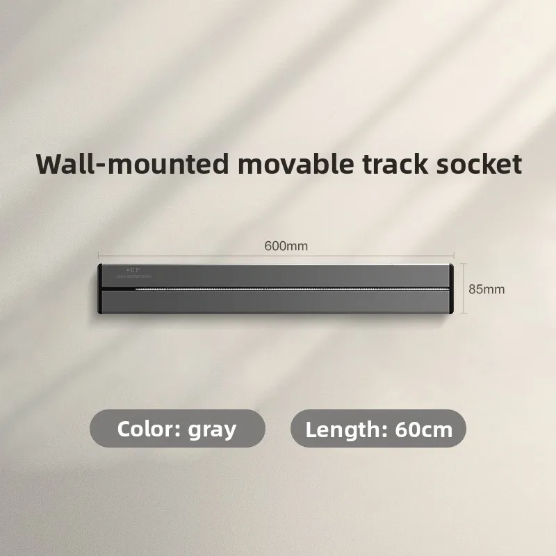 Split Track Strip Adapter Socket Sliding Surface Rail Kitchen Living Room Safe Household Wall Electrical Power Accessory Unit