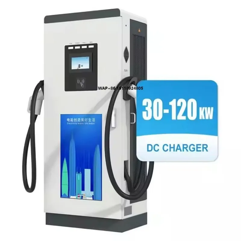 30kw to 120kw Level 3 Electric Vehicle Charging Pile IP54 7 Inch Screen Commercial EV Charging Station Fast DC EV Charger