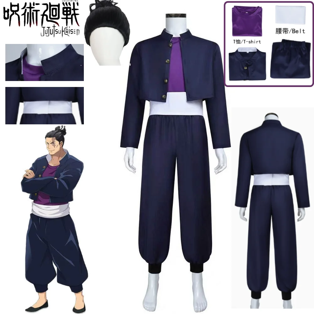 Jujutsu Kaisen Aoi Todo Cosplaycostume Jujutsu Sorcerer Dark Purple Battle Outfit Coat, T-shirt Pants Belt for Jujutsu Comic Con