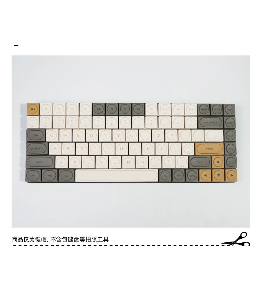 Sublimation process PBT small full set of mechanical keyboard low axis magnetic axis 98 87 and other low-light building block