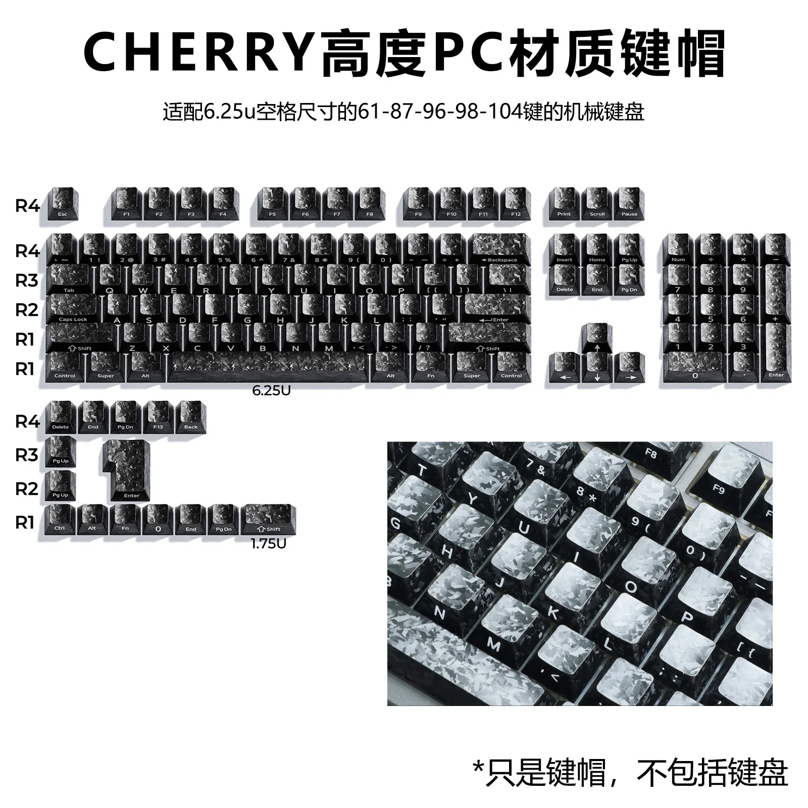 High carbon fiber pattern keycap Forged carbon texture Side engraved characters wooting magnetic axis Mechanical keyboard cap